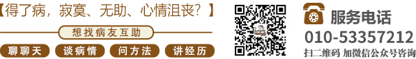 深插肥屄视频北京中医肿瘤专家李忠教授预约挂号